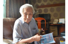 John Hong