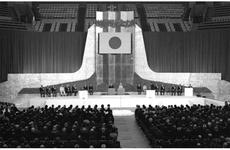 reversion ceremony at Budokan