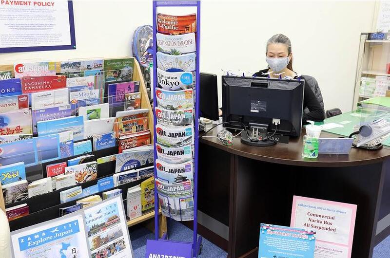 The Information, Ticket and Travel office at Camp Zama, Japan, will close indefintiely on Friday, Jan. 29, 2021, because of the impact the coronaviurs has had on business.