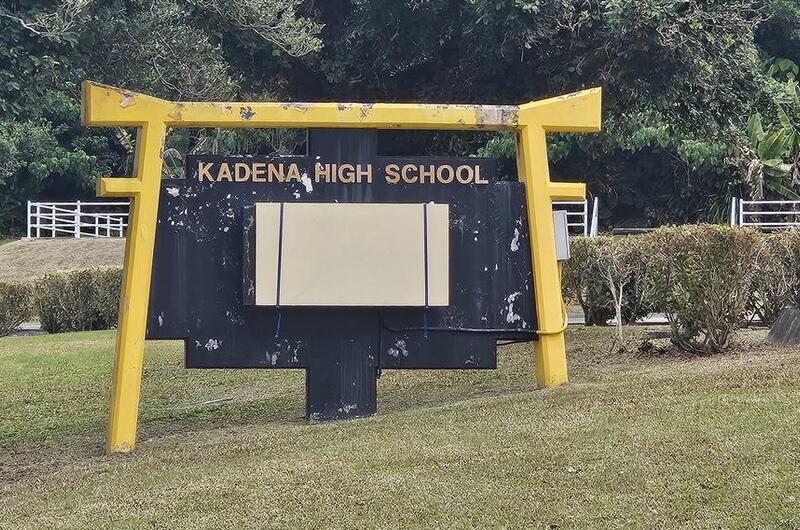 A sign for Kadena High School is shown.